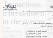 Jossiv Kim Police Prosecution Order (UAE)